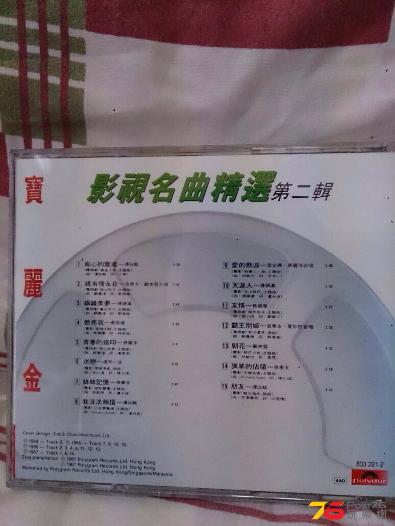 IMG-20150214-WA0031.jpg