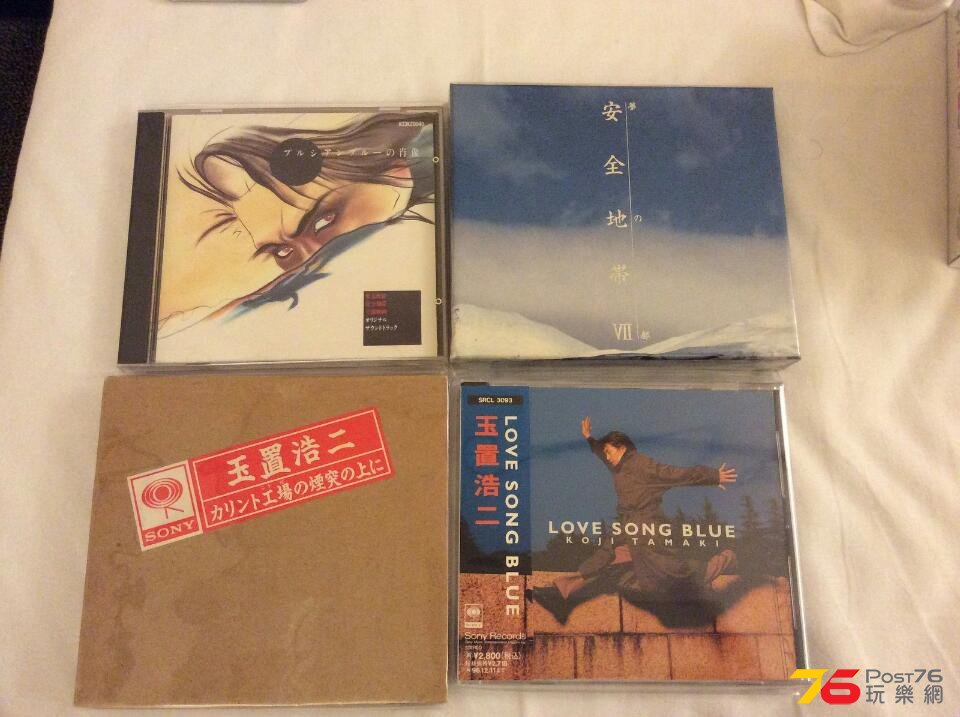 陳年舊野，香港應該不易找到