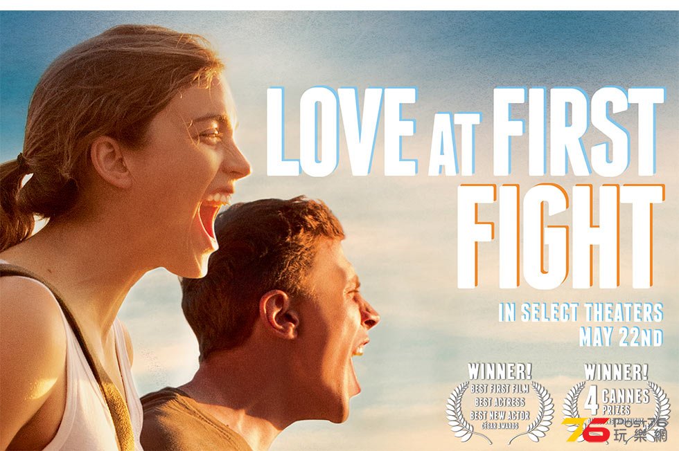 Love At First Fight.jpg