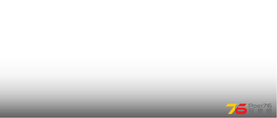 我很好…愛死你.png