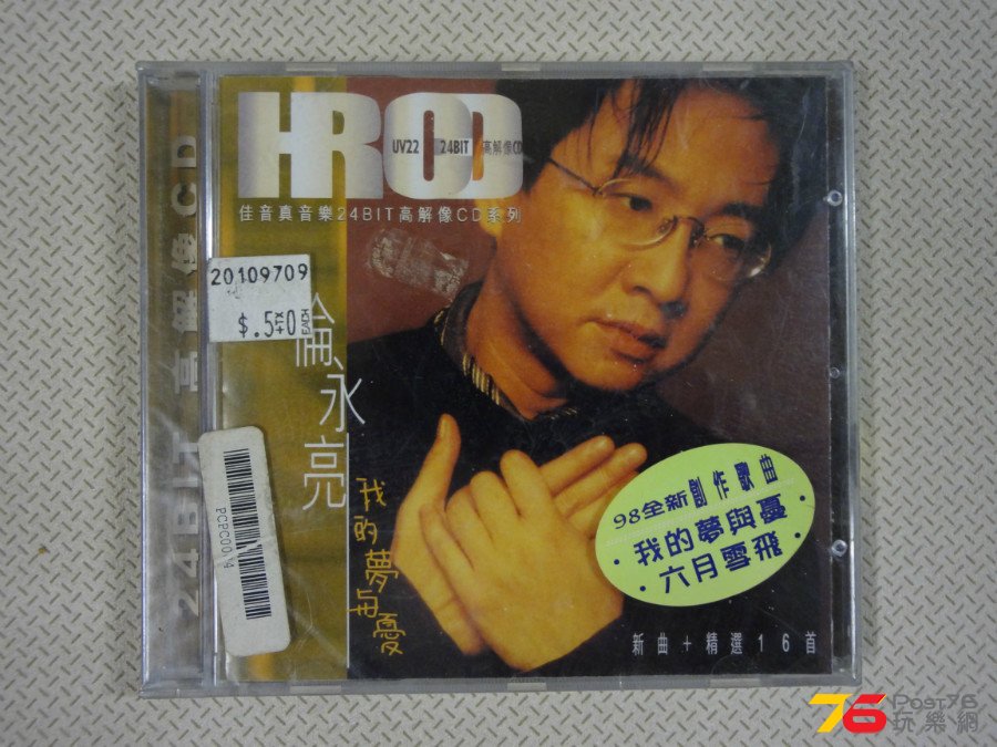 DSC04265.JPG