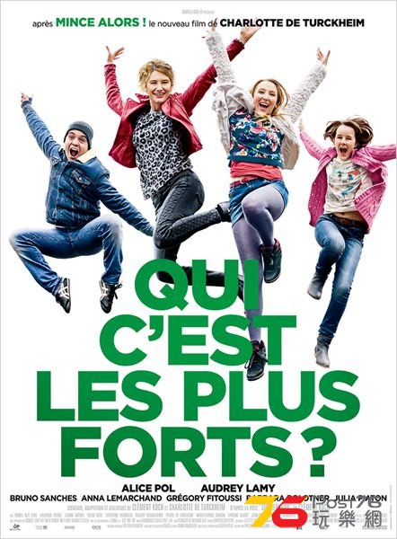Qui c\'est les plus forts.jpg