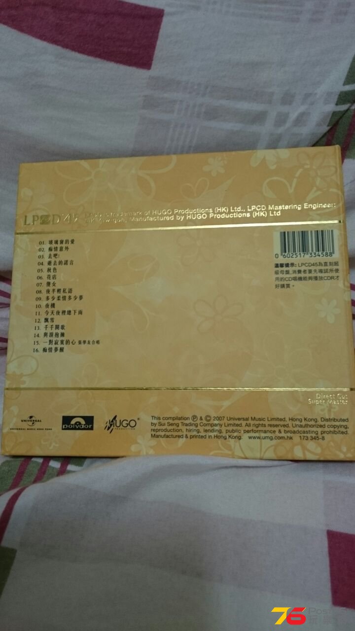 IMG-20150413-WA0031.jpg