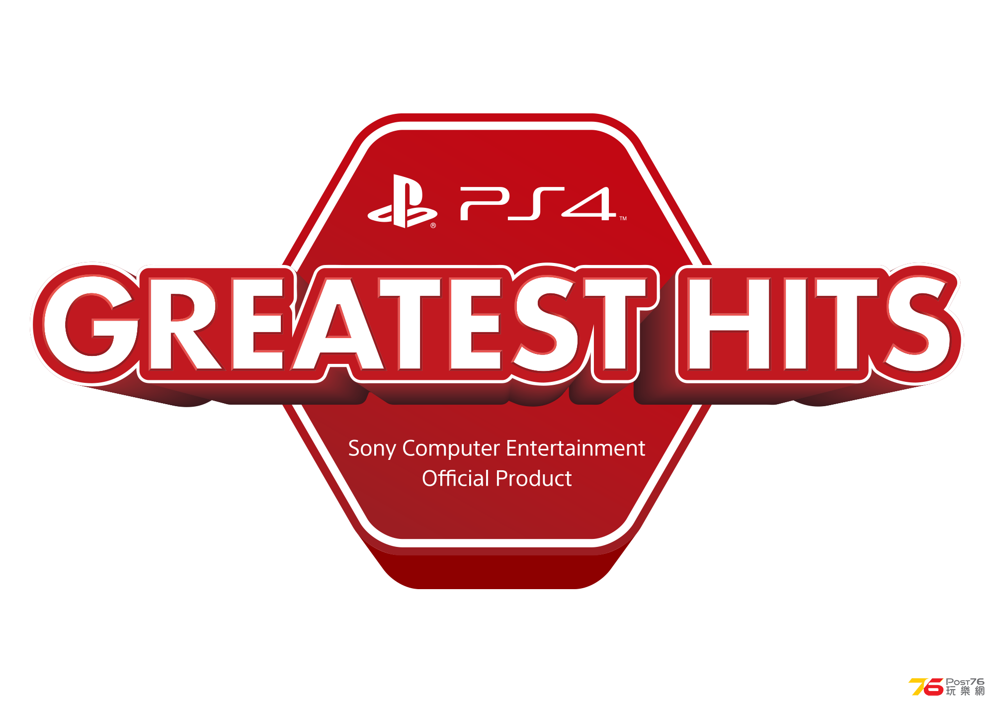 PS4_GreatestHits_logo.png
