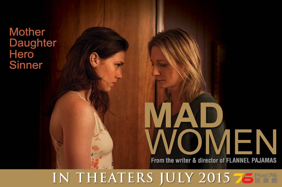 Mad Women.jpg
