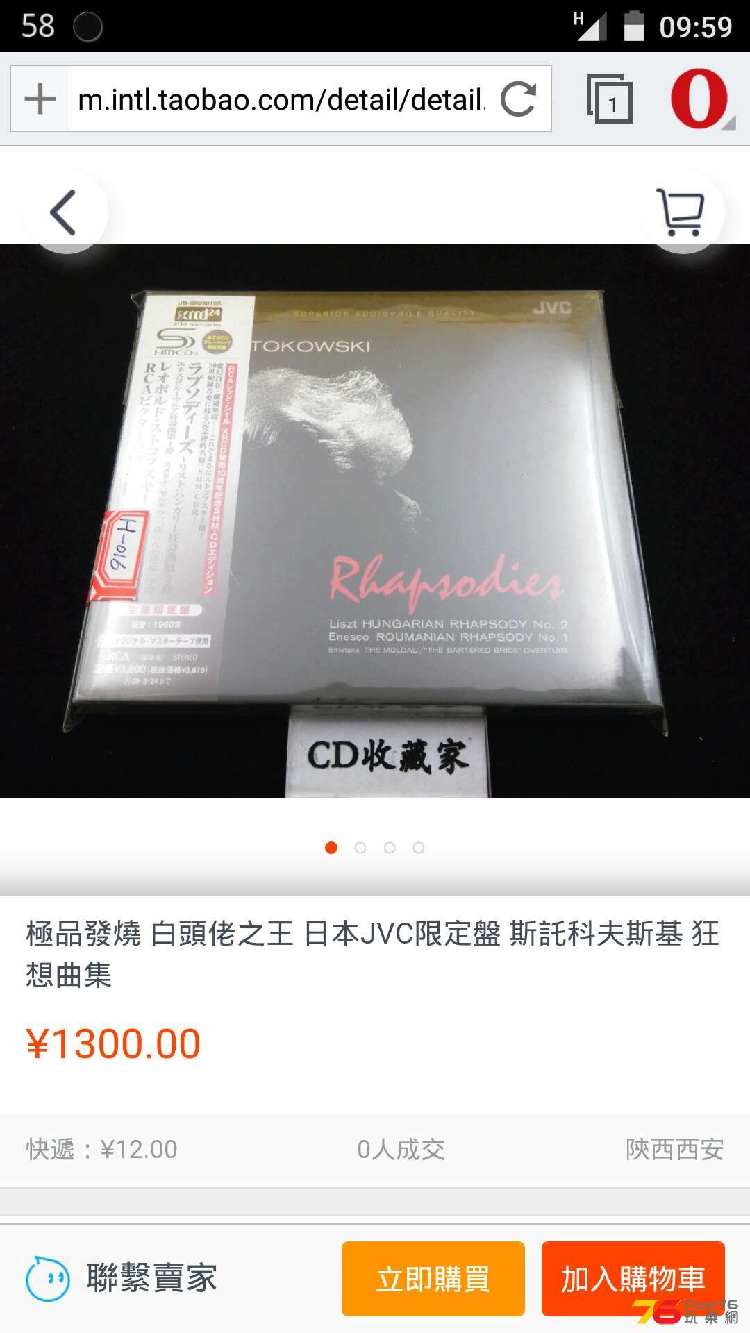 Screenshot_2015-04-16-09-59-29.png