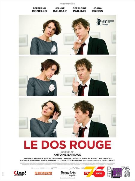 Le Dos Rouge.jpg