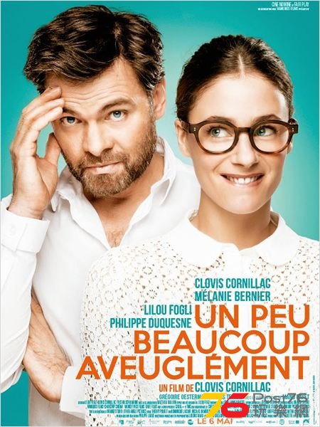 Un peu, beaucoup, aveuglément.jpg