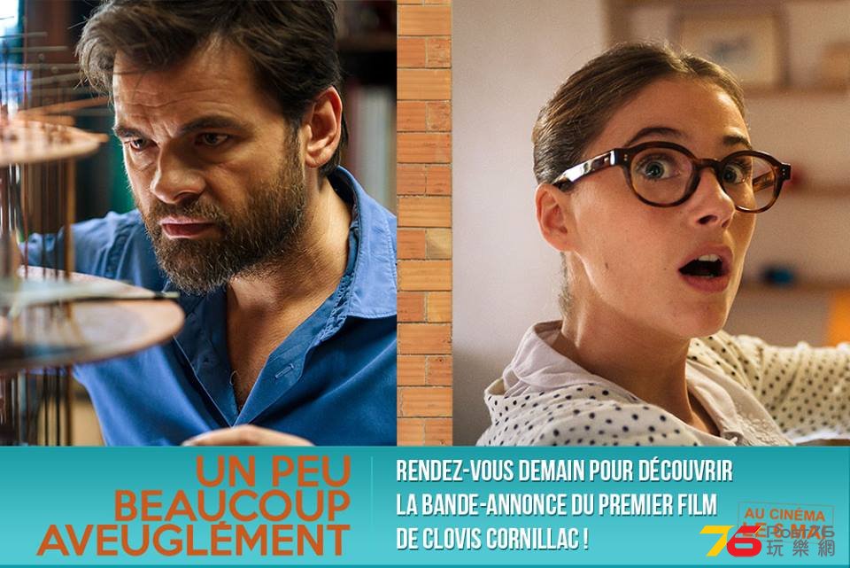 Un peu, beaucoup, aveuglément 3.jpg
