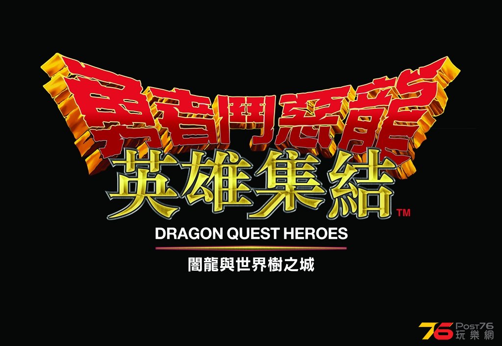 DQH_Chinese Logo.jpg