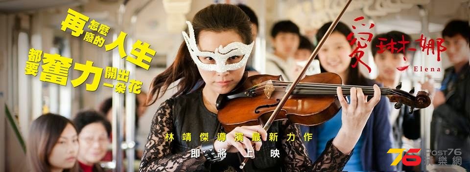 愛琳娜2.jpg