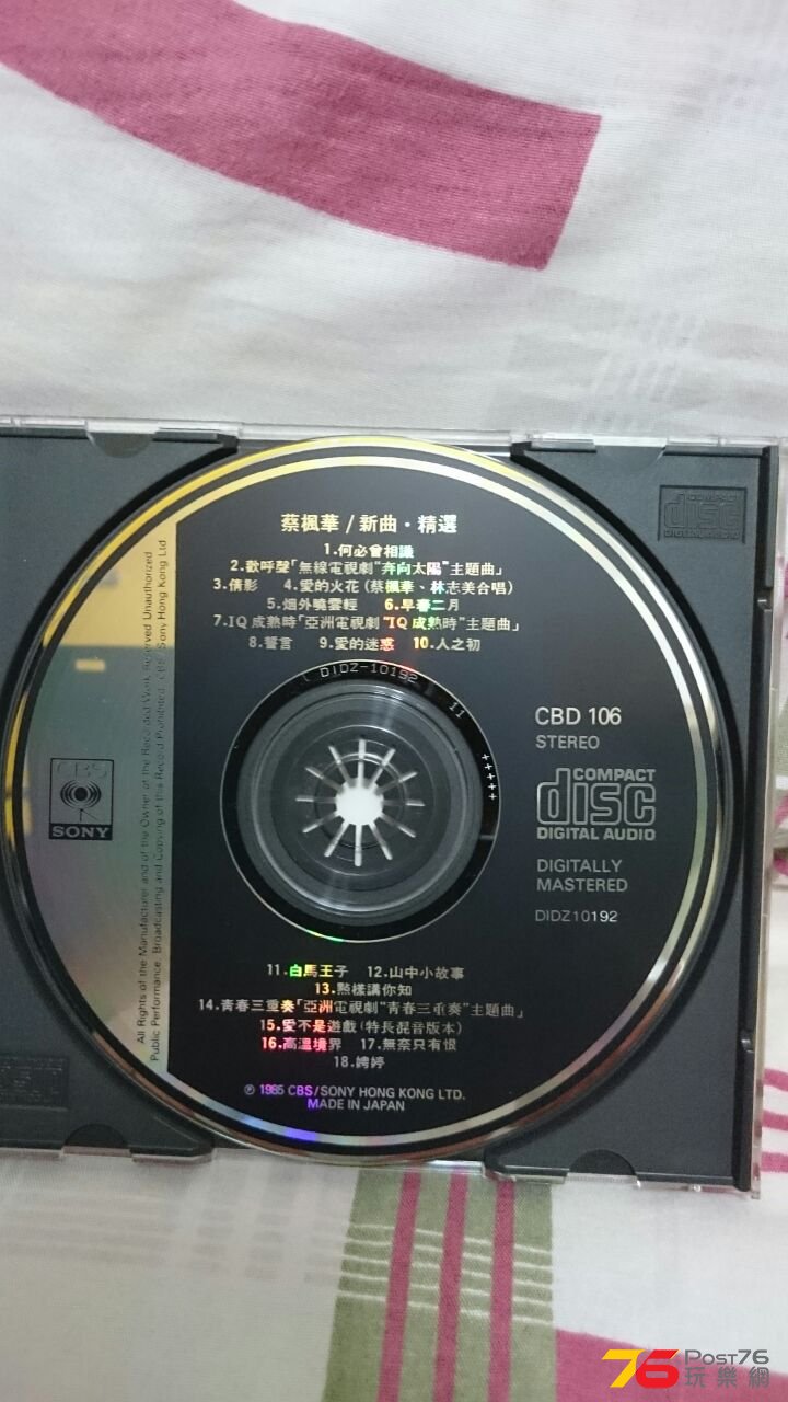 IMG-20150416-WA0140.jpg