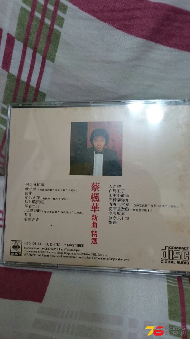 IMG-20150416-WA0139.jpg