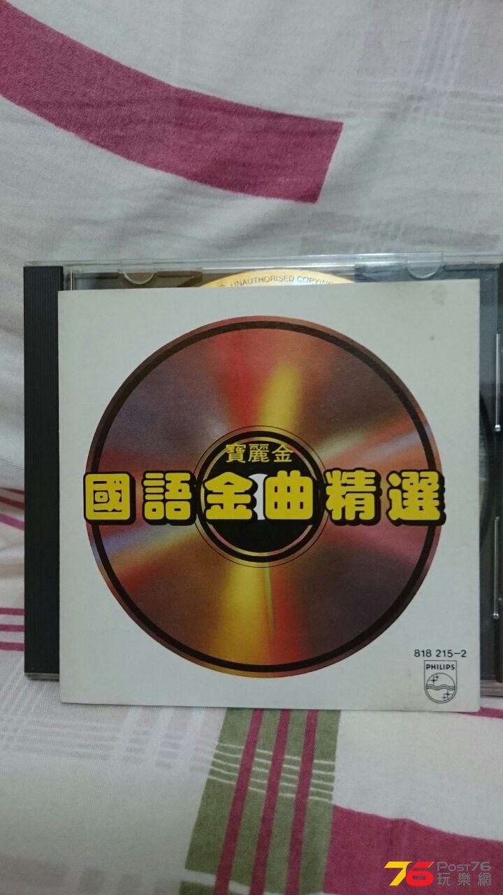 IMG-20150416-WA0137.jpg