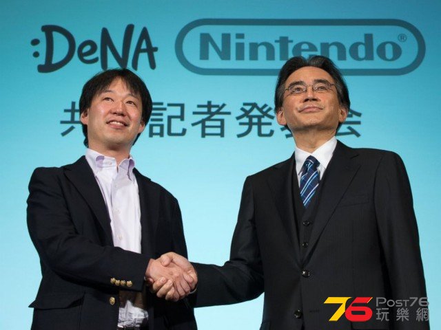 Nintendo-NX.jpg