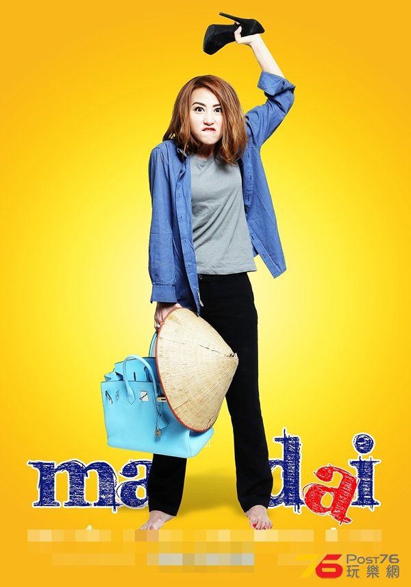ma dai 4.jpg