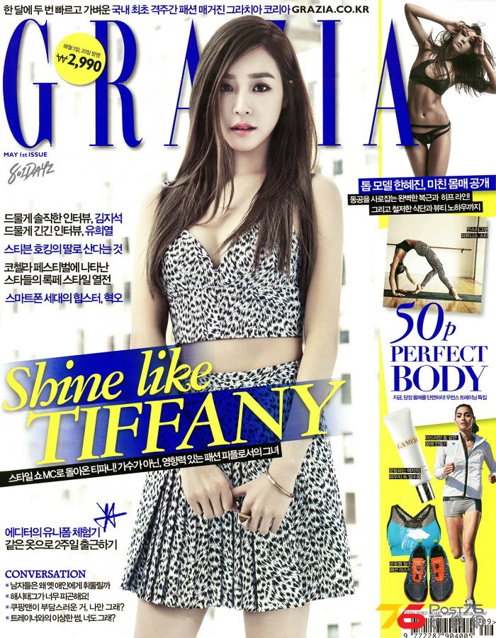 801DAYZ%255Bscan%255DGRAZIA201505-1.jpg