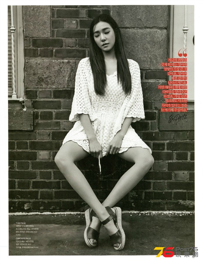 801DAYZ%255Bscan%255DGRAZIA201505-7.jpg