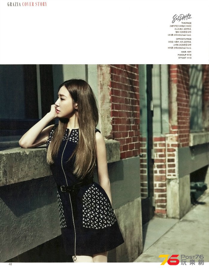 801DAYZ%255Bscan%255DGRAZIA201505-8.jpg