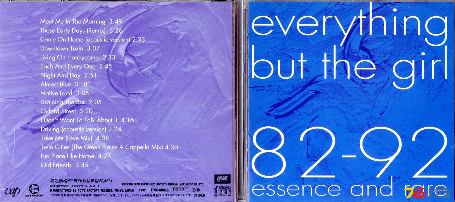 TRACK #12