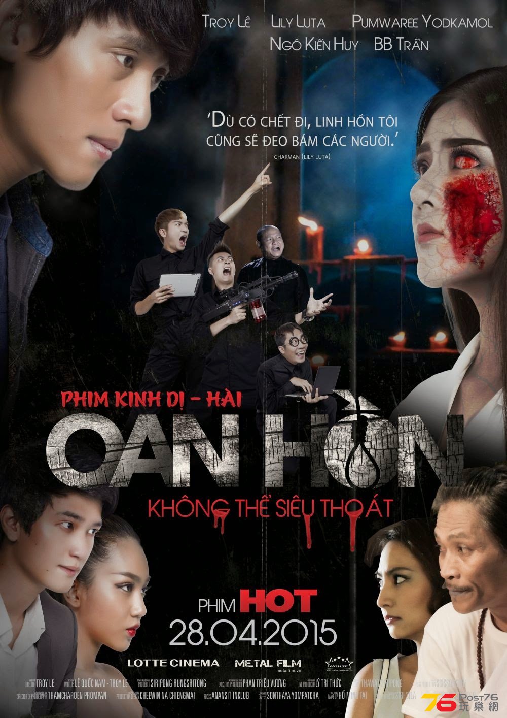 Oan Hồn.jpg