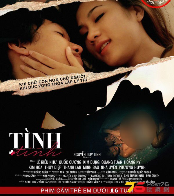Tình   Tình 2.jpg