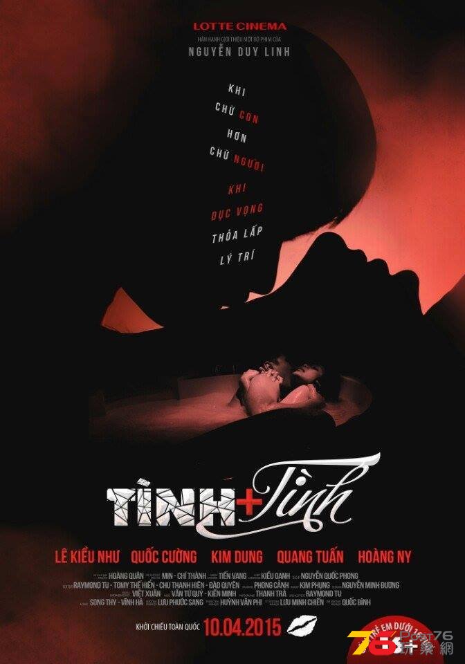 Tình   Tình 3.jpg