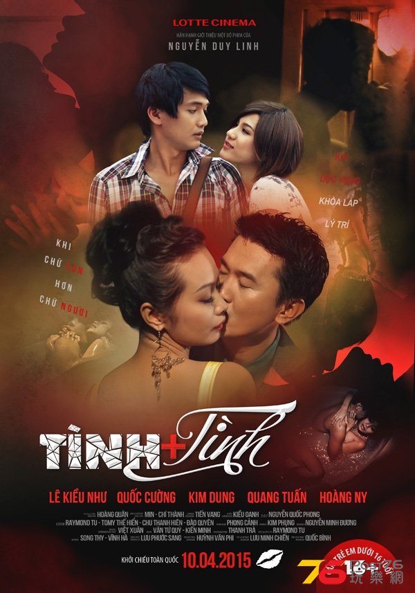 Tình   Tình 4.jpg
