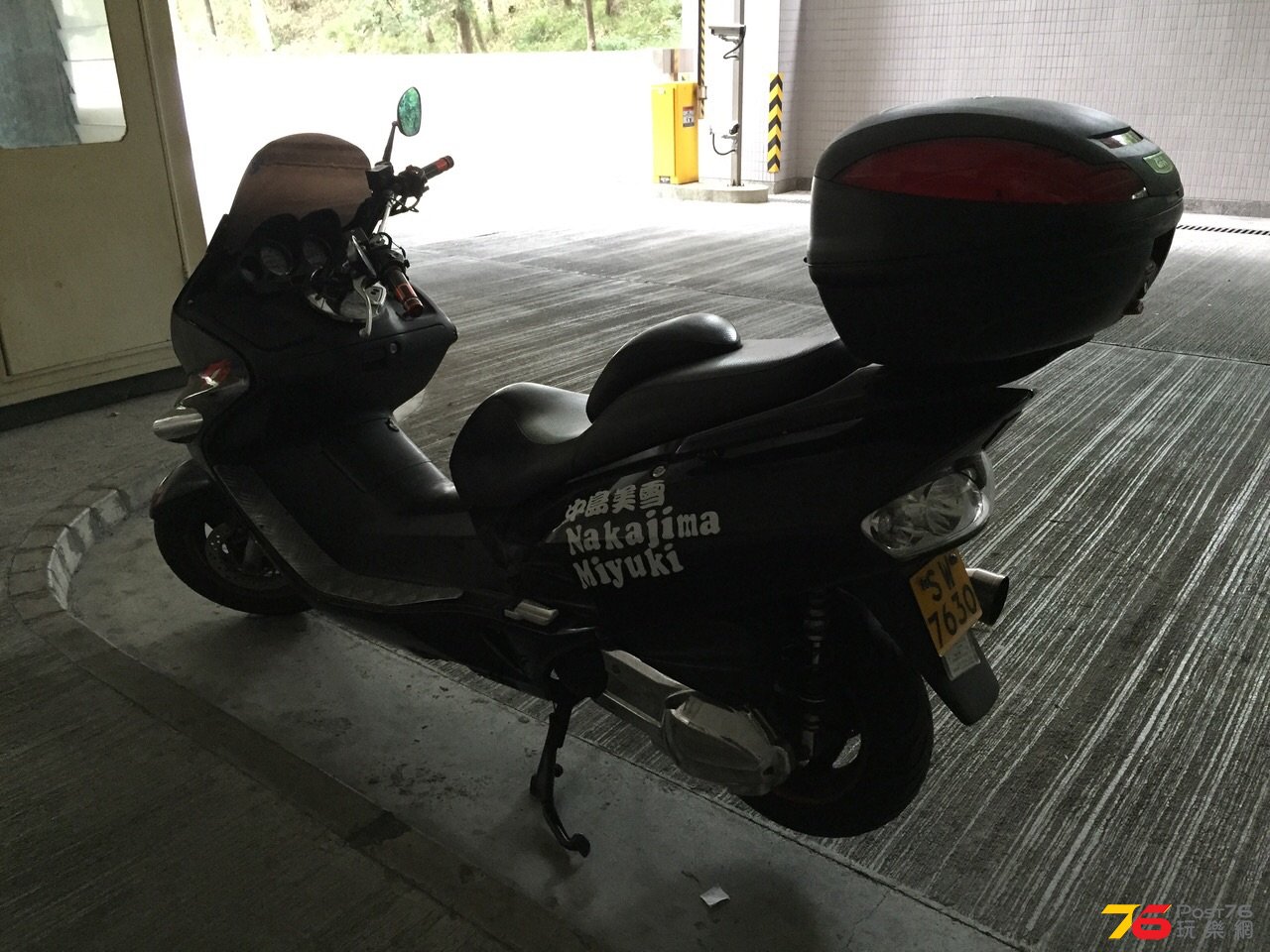 中島戰車