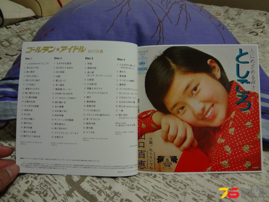 DSC04272.JPG