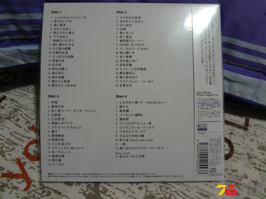 DSC04279.JPG