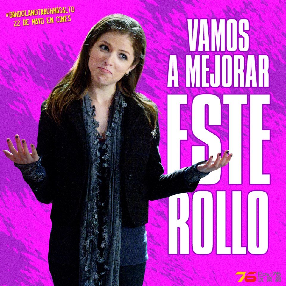 Dando La Nota7.jpg