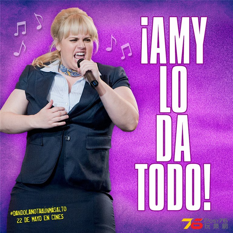 Dando La Nota8.jpg