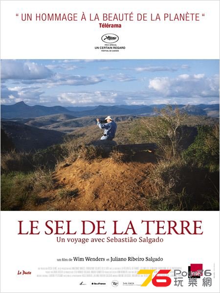 Le sel de la terre.jpg