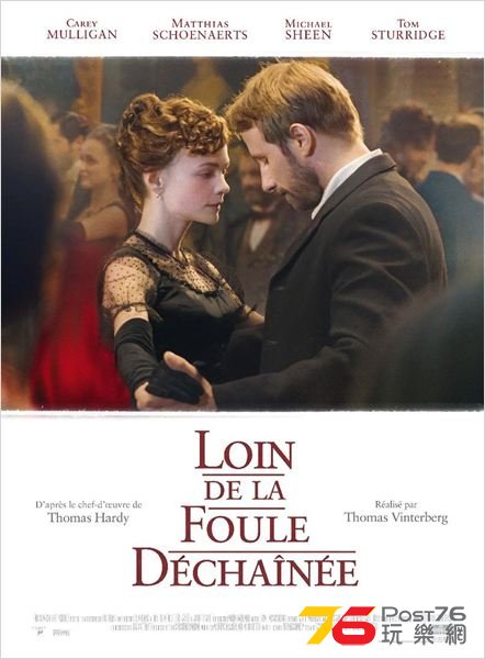 Loin de la foule déchaînée.jpg