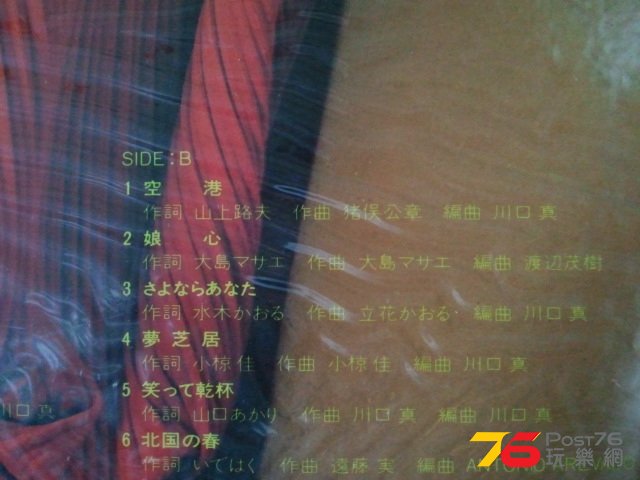2015-04-21 18.03.29.jpg