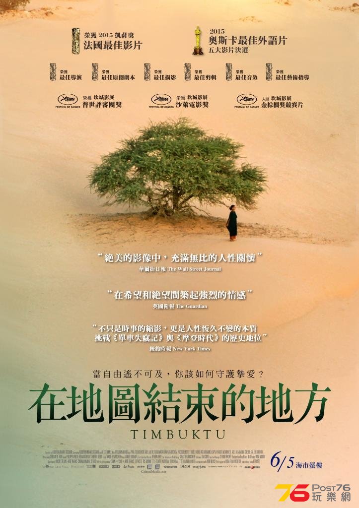 在地圖結束的地方.jpg