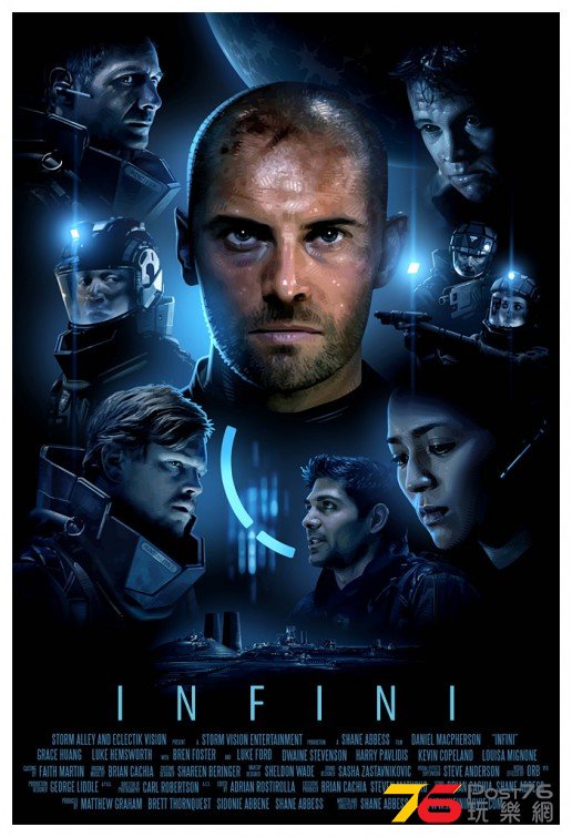 Infini.jpg