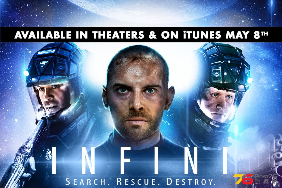 Infini 2.jpg
