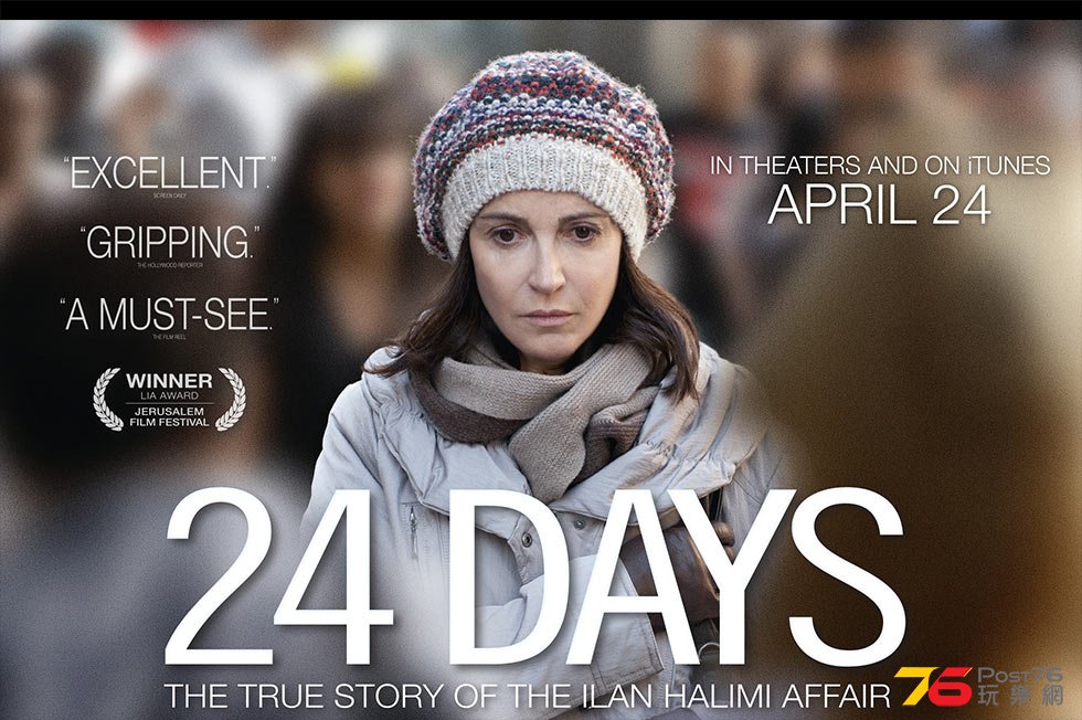 24 Days 2.jpg