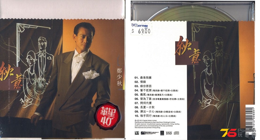 1988-1.jpg