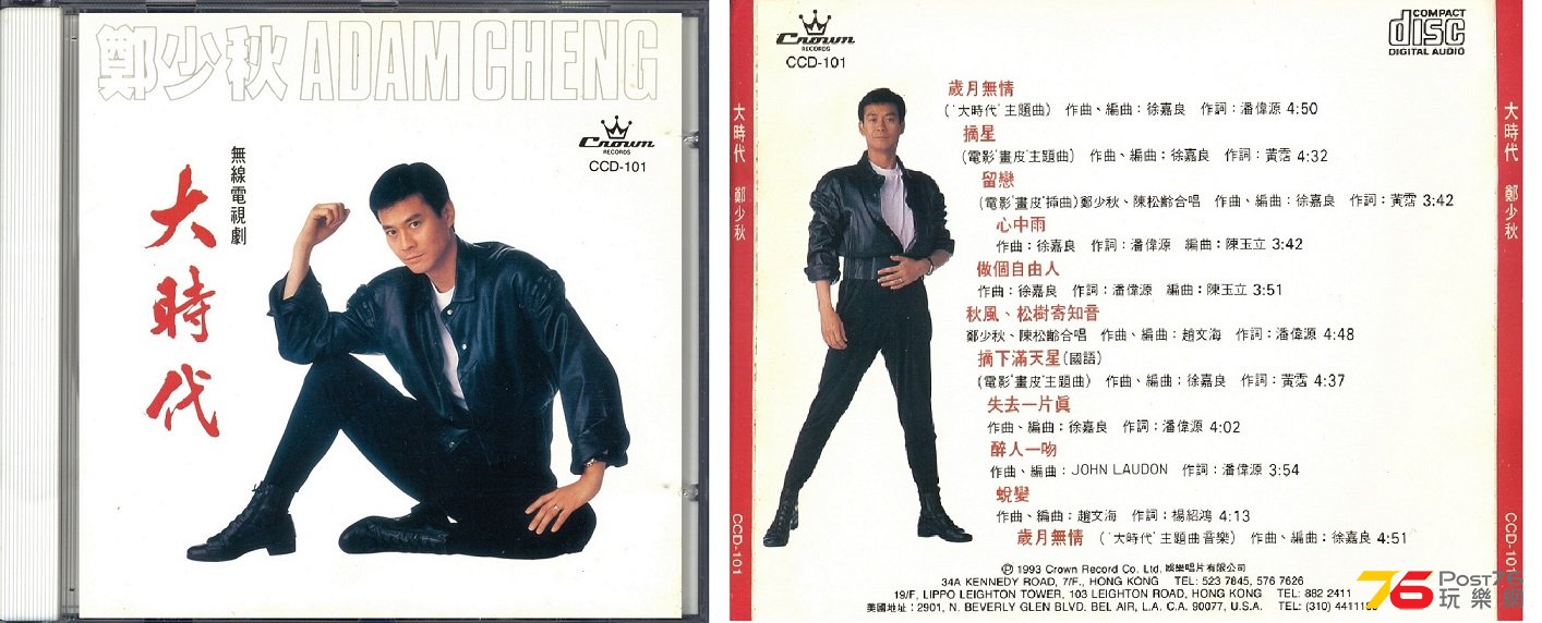 1993-1.jpg