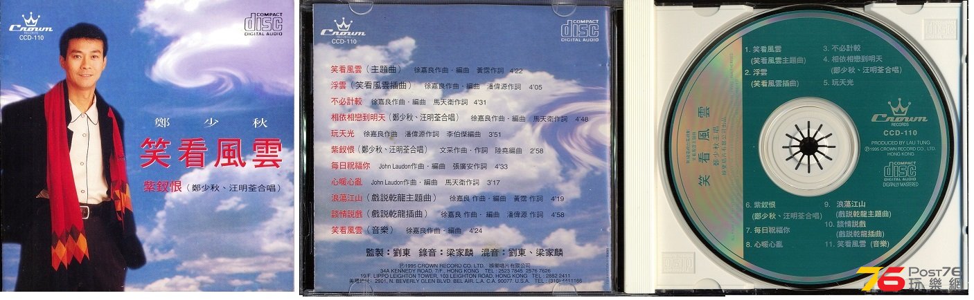 1995-1.jpg