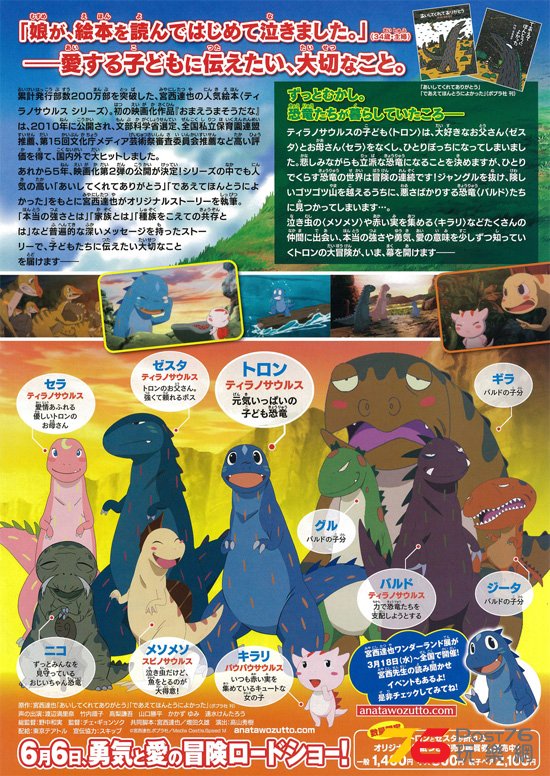 あなたをずっとあいしてる2.jpg