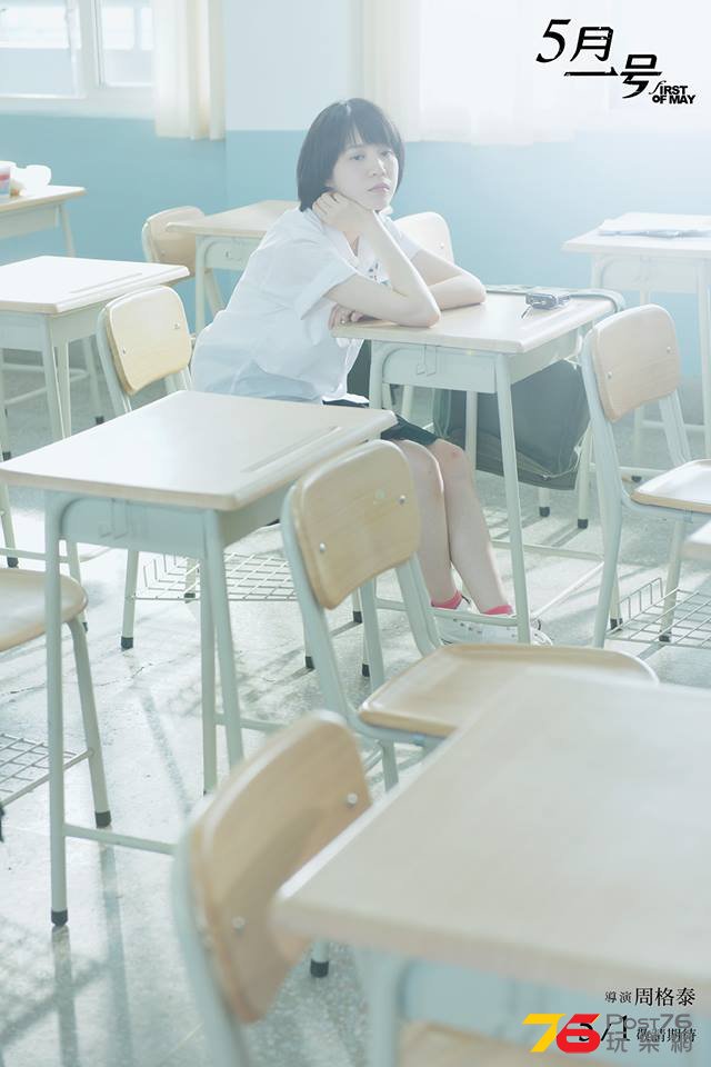 五月一號3.jpg