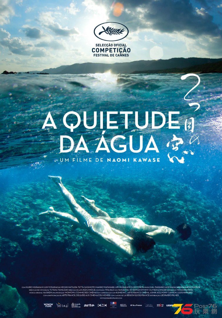 A Quietude da Água.jpg