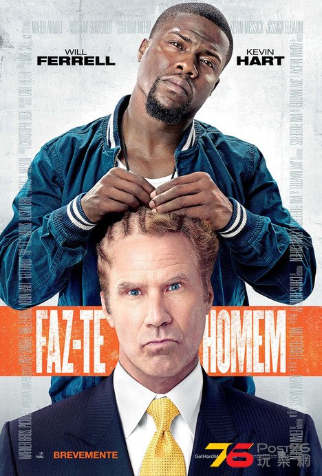 Faz-te Homem.jpg
