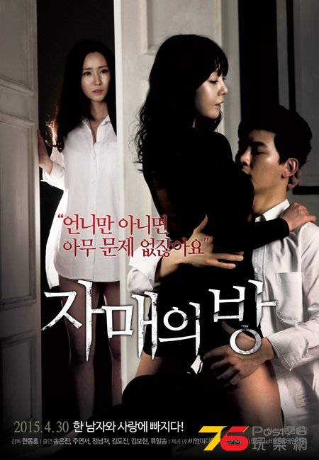 송은진, 주연서.jpg