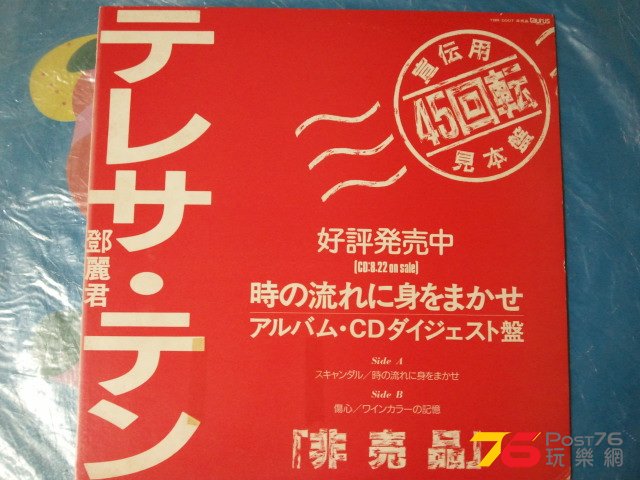 2015-04-23 18.42.22.jpg