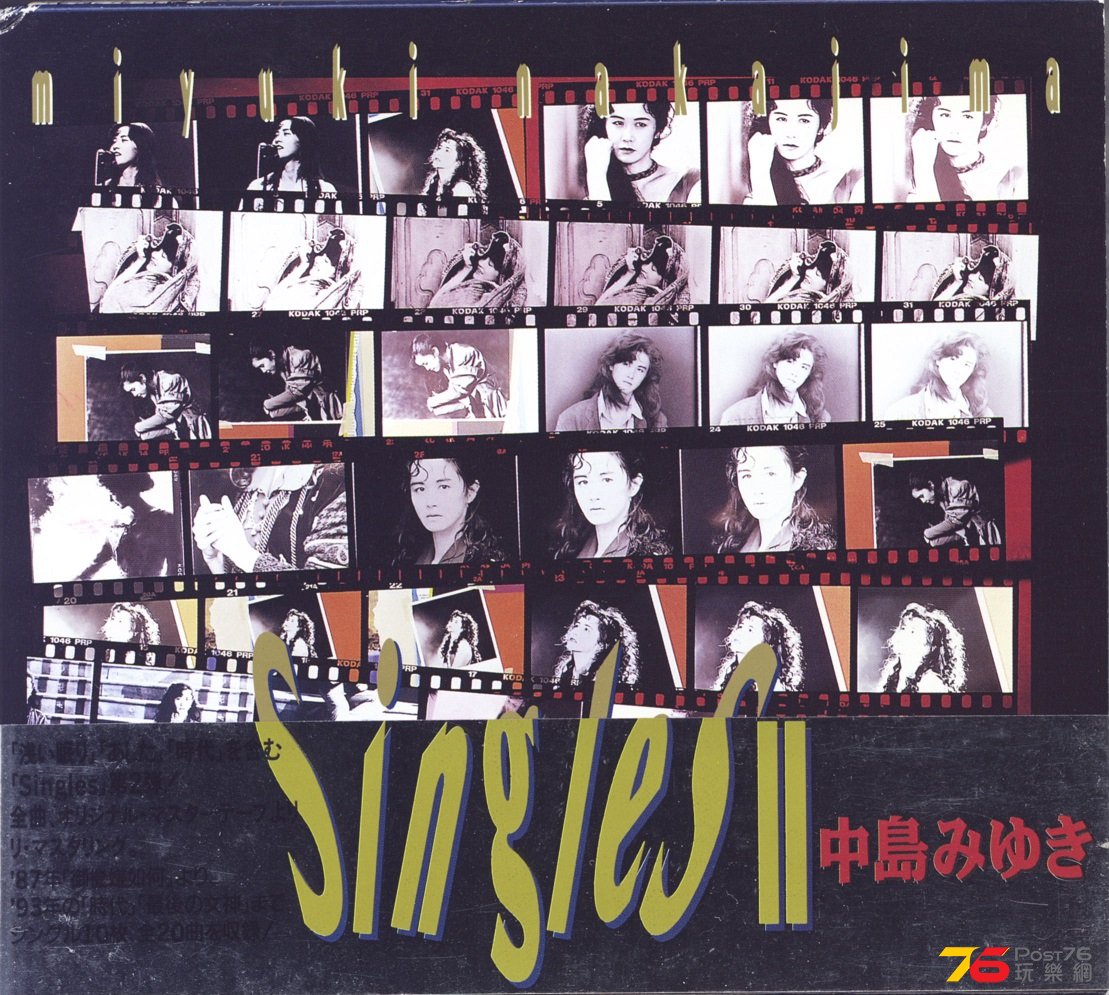 miyukiNakajima94bestSingles12.jpg